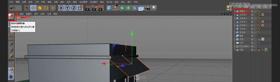 C4D������ͨ�L��ı����꽨ģ�̳�