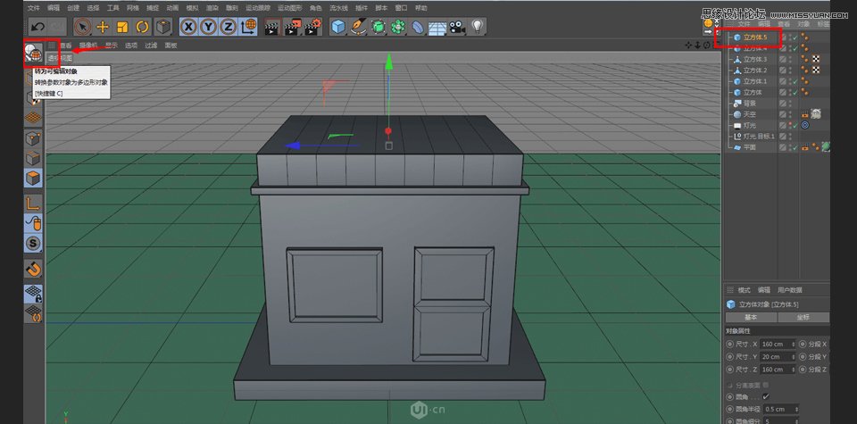 C4D������ͨ�L��ı����꽨ģ�̳�