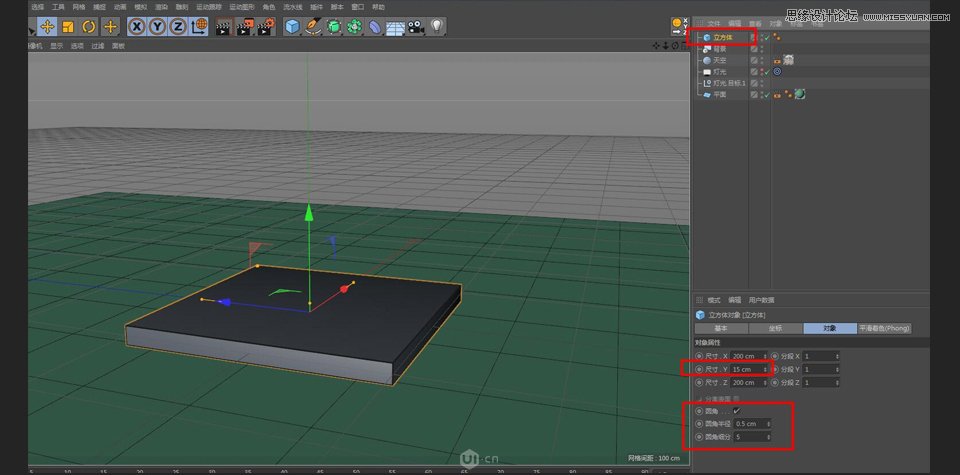 C4D������ͨ�L��ı����꽨ģ�̳�