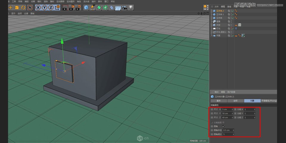 C4D������ͨ�L��ı����꽨ģ�̳�