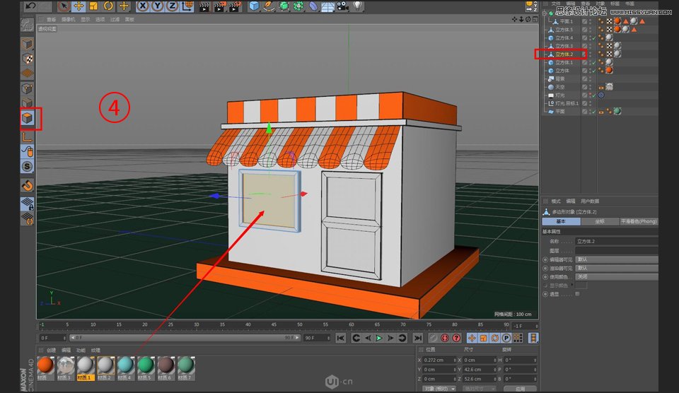 C4D������ͨ�L��ı����꽨ģ�̳�