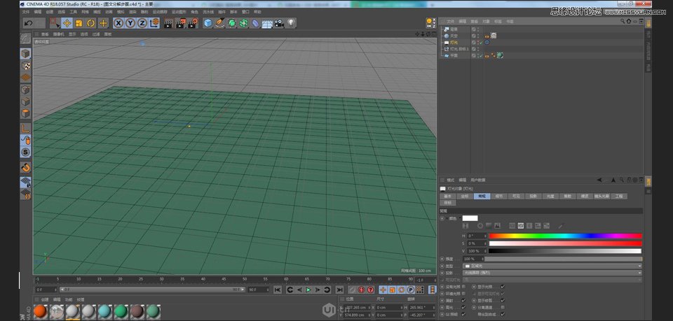 C4D������ͨ�L��ı����꽨ģ�̳�