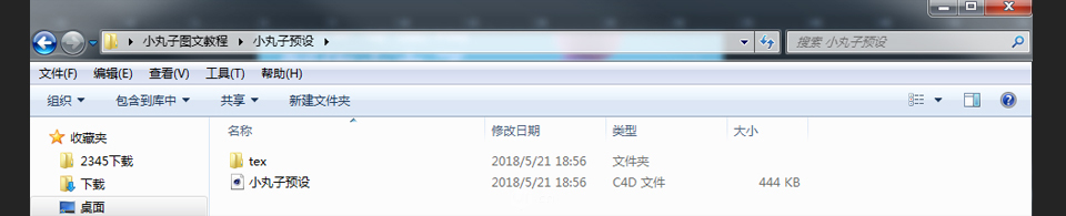 C4D�����ɐ۴���С����3D��ģ�̳�