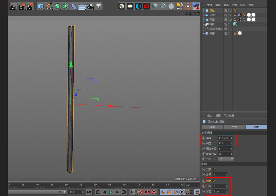 C4D�����ɐ۴���С����3D��ģ�̳�