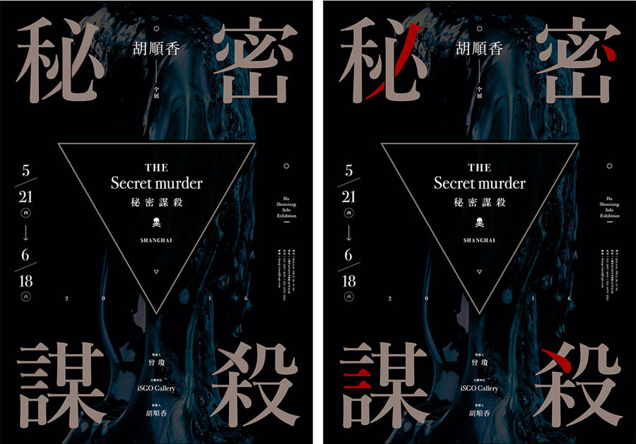 �O(sh��)Ӌ�����������Ʒ�����w�O(sh��)Ӌ��