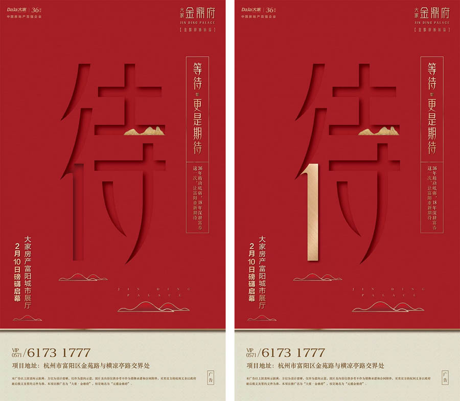 �O(sh��)Ӌ�����������Ʒ�����w�O(sh��)Ӌ��