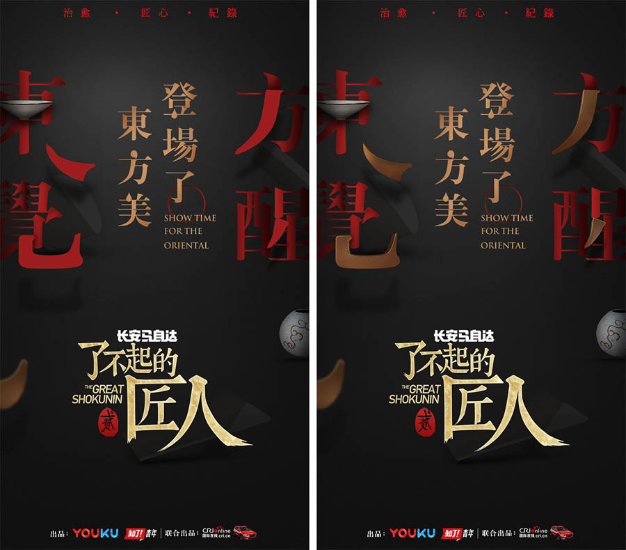 �O(sh��)Ӌ�����������Ʒ�����w�O(sh��)Ӌ��