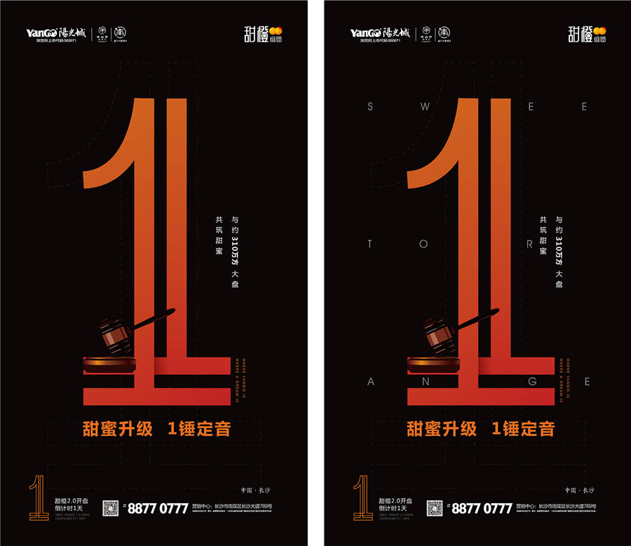 �OӋ�����������Ʒ�����w�OӋ��