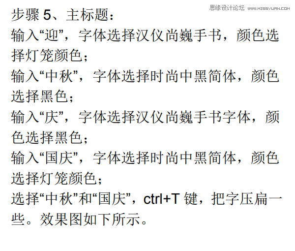 Photoshop�O(sh��)Ӌ(j��)������c���(d��ng)����չ��