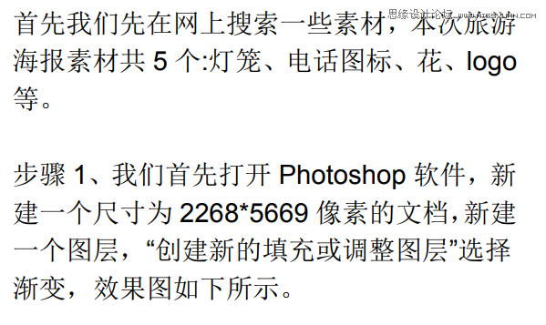 Photoshop�O(sh��)Ӌ������c�������չ��