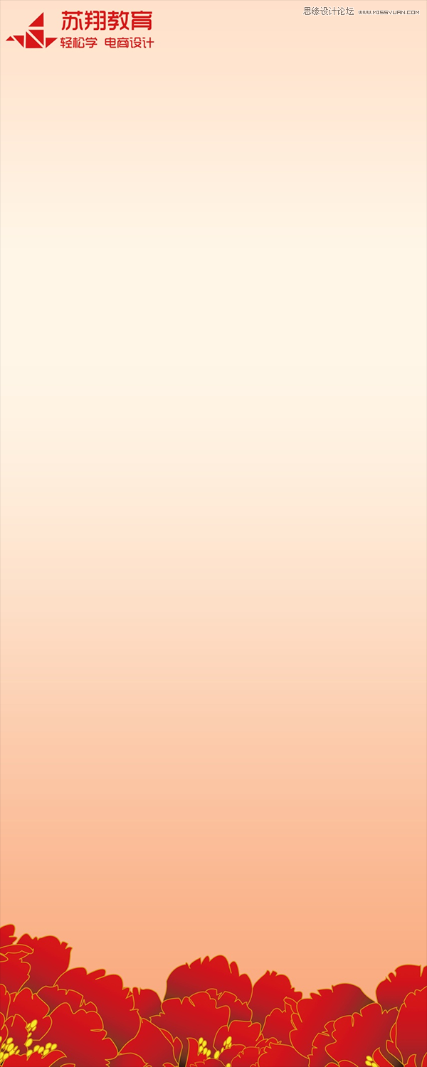 Photoshop�O(sh��)Ӌ(j��)������c���(d��ng)����չ��