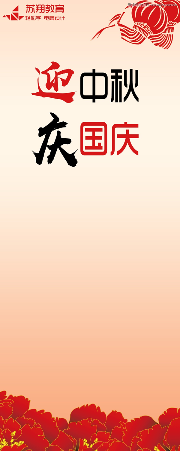 Photoshop�O(sh��)Ӌ(j��)������c���(d��ng)����չ��