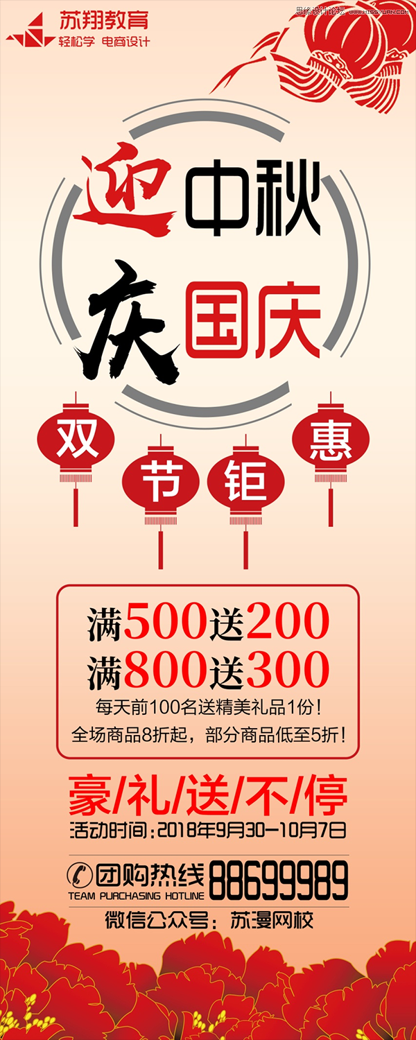 Photoshop�O(sh��)Ӌ������c�������չ��