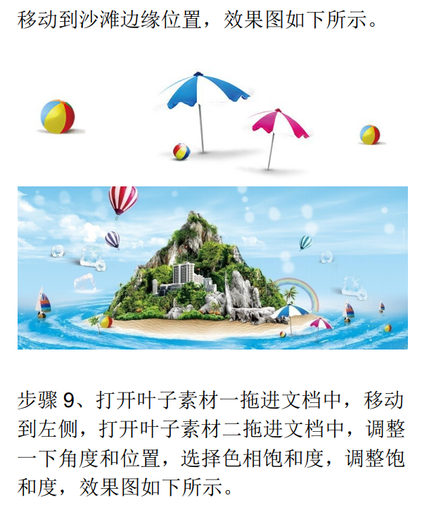 Photoshop�O(sh��)Ӌ(j��)��(ji��n)�s�L(f��ng)������κ���(b��o)��Ʒ