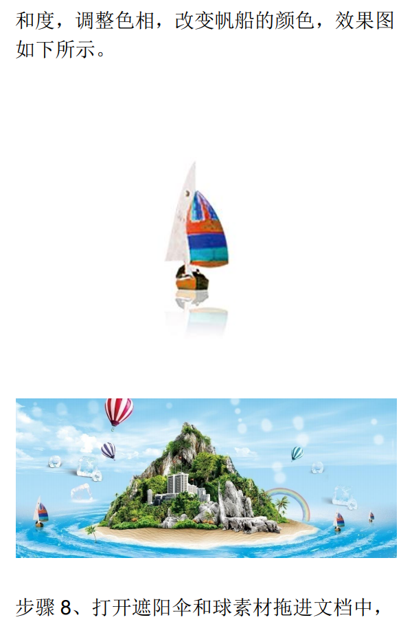 Photoshop�O(sh��)Ӌ(j��)��(ji��n)�s�L(f��ng)������κ���(b��o)��Ʒ