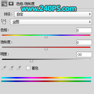 Photoshop設(shè)計火焰燃燒的籃球效果圖