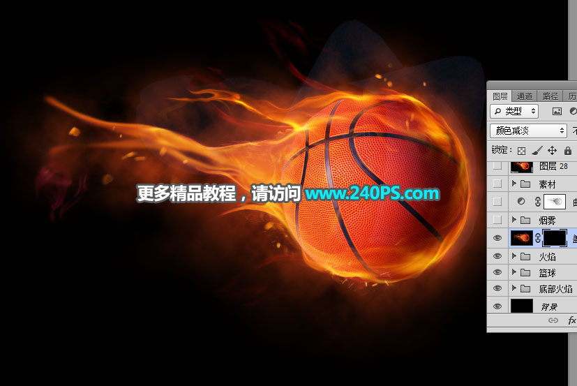 Photoshop設計火焰燃燒的籃球效果圖