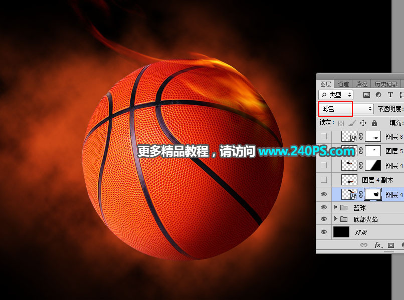 Photoshop設計火焰燃燒的籃球效果圖