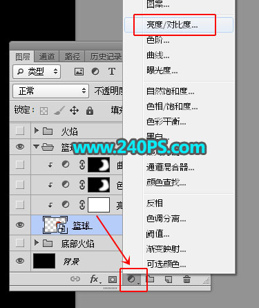 Photoshop設(shè)計(jì)火焰燃燒的籃球效果圖
