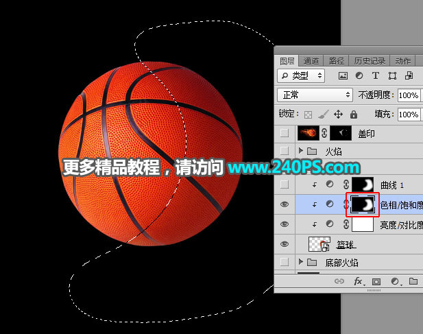 Photoshop設(shè)計火焰燃燒的籃球效果圖