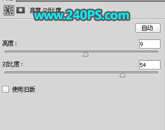 Photoshop設(shè)計(jì)火焰燃燒的籃球效果圖