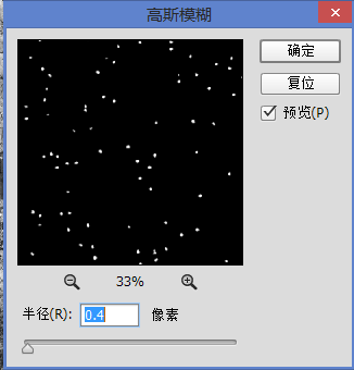 Photoshop調出婚紗外景春夏秋冬四季效果