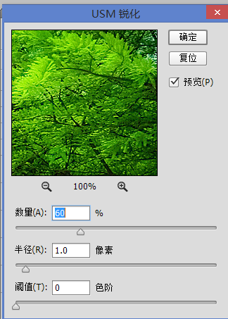 Photoshop調(diào)出婚紗外景春夏秋冬四季效果