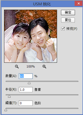 Photoshop調(diào)出婚紗外景春夏秋冬四季效果