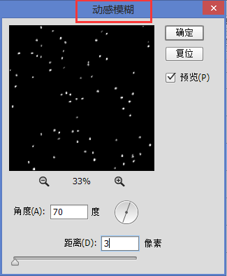 Photoshop調出婚紗外景春夏秋冬四季效果