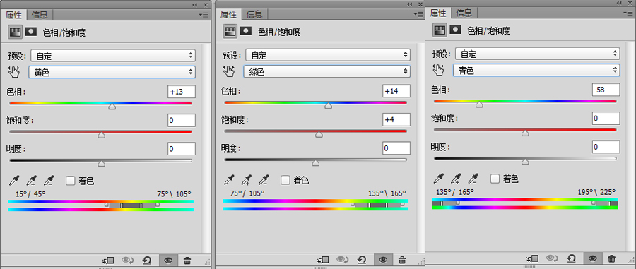 Photoshop調(diào)出婚紗外景春夏秋冬四季效果