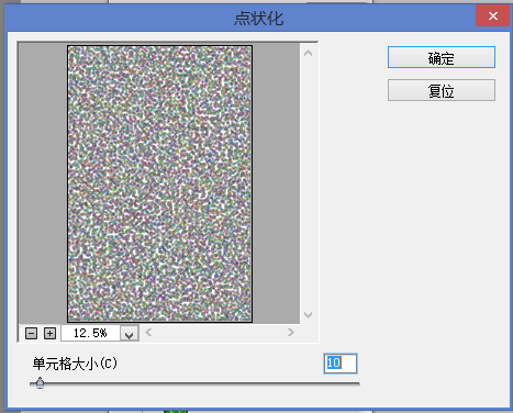 Photoshop調(diào)出婚紗外景春夏秋冬四季效果