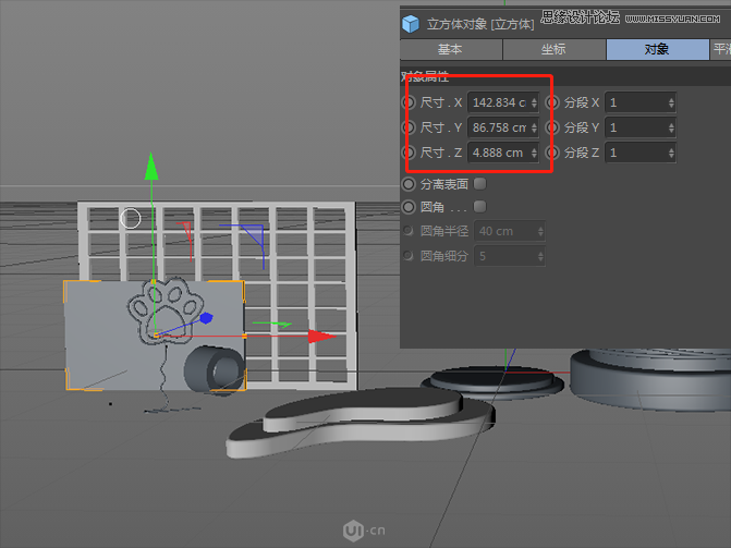 Photoshop結合C4D制作化妝品類全屏海報