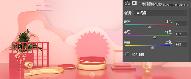 Photoshop結合C4D制作化妝品類全屏海報