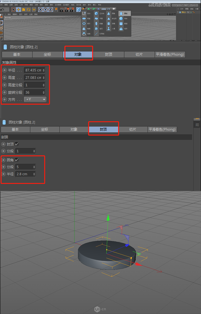 Photoshop�Y��C4D�������yƷ�ȫ������