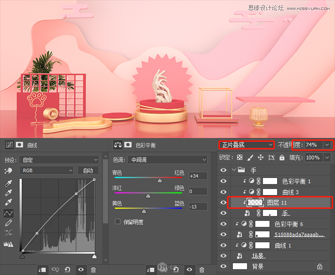 Photoshop結合C4D制作化妝品類全屏海報