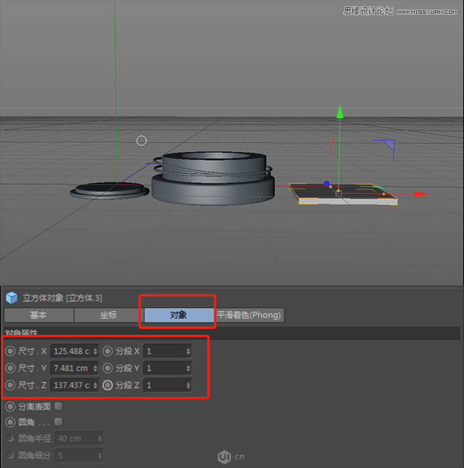 Photoshop結(jié)合C4D制作化妝品類全屏海報