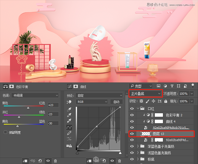 Photoshop結合C4D制作化妝品類全屏海報