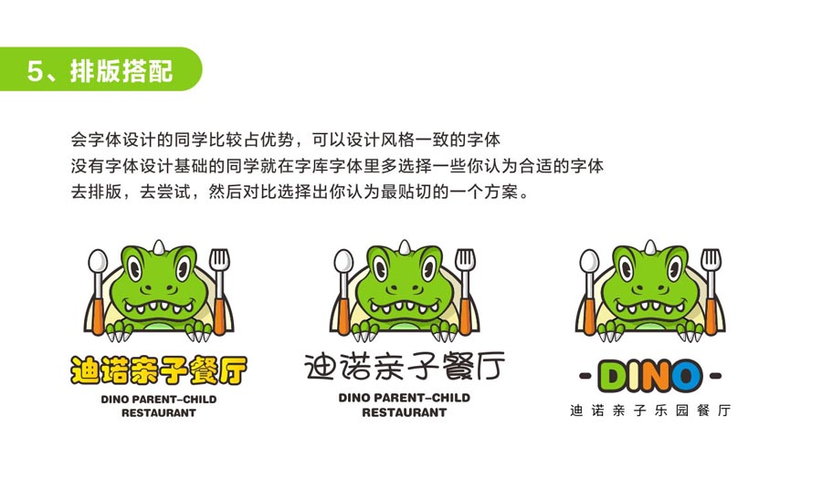 ����������־�O(sh��)Ӌ��6��Ԕ�����E