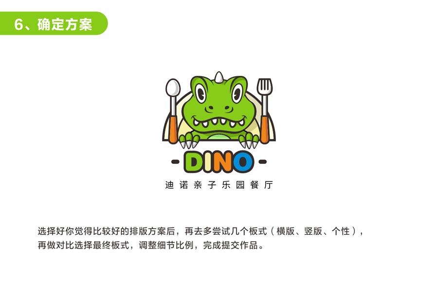 ����������־�O(sh��)Ӌ��6��Ԕ�����E