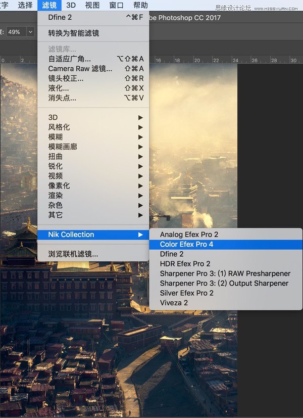 Photoshop調(diào)出清晨村莊照片暖色效果