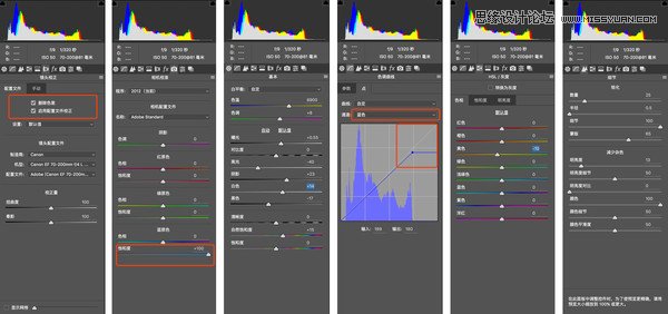 Photoshop調出清晨村莊照片暖色效果