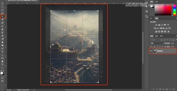 Photoshop調(diào)出清晨村莊照片暖色效果