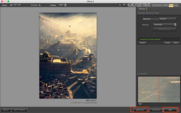 Photoshop調(diào)出清晨村莊照片暖色效果