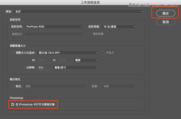 Photoshop調出清晨村莊照片暖色效果