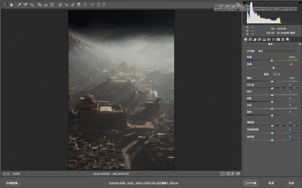 Photoshop調出清晨村莊照片暖色效果