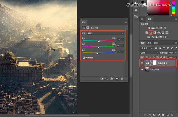 Photoshop調(diào)出清晨村莊照片暖色效果