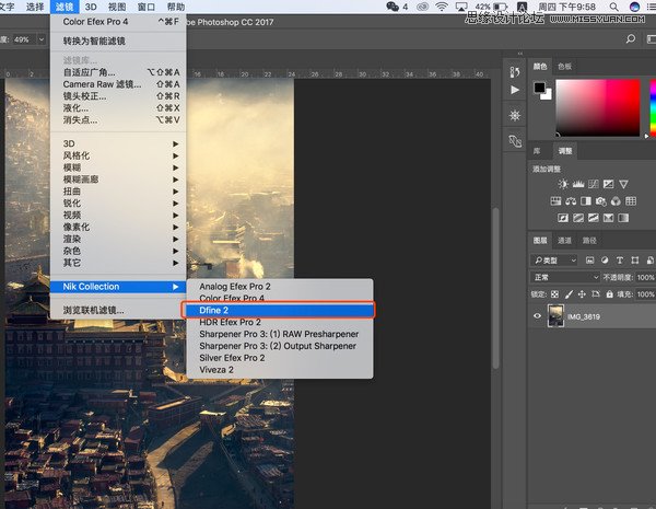 Photoshop調(diào)出清晨村莊照片暖色效果