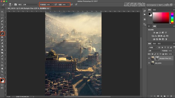 Photoshop調(diào)出清晨村莊照片暖色效果