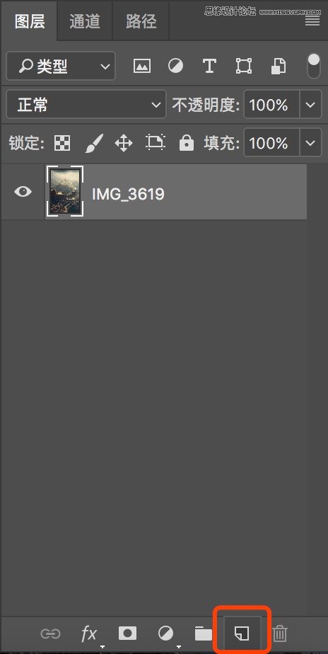 Photoshop調(diào)出清晨村莊照片暖色效果