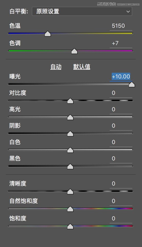 Photoshop詳細解析夜景風光如何后期修圖